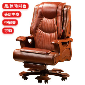 Executive Chair Genuine Leather Reclining Business Backrest Executive Chair Office Solid Wood Swivel Chair Massage Home Office Chair Computer Chair