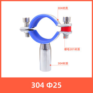 Stainless Steel Pipe Support Rubber Pad Silicone Cover Soft Tube Clamp Fixed Tube Bracket Code with Polished Surface