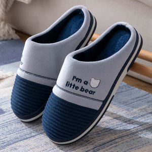 JIFANPAUL | Non-slip Warm Fleece Mens House Slippers