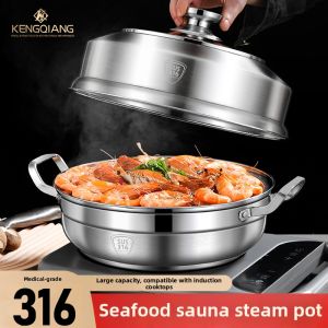 RONGCHUAN | Commercial Stainless Steel Seafood and Sauna Chicken Steamer Multi-function Large Single-layer Pot