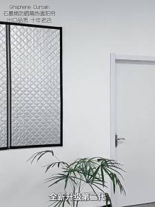 Rèm Cửa Cách Nhiệt Mùa Đông Ấm Áp Chống Gió Giữ Nhiệt Chống Nắng Và Cách Âm 100% Polyester Phong Cách Châu Âu.