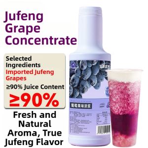 CHUANXIAOTAO | Grape Concentrate Jelly Special for Bubble Tea Shops Full Cup Fleshy Grape 1.2kg