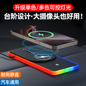 Universal Car Wireless Charger Pad Anti-slip Mat Board Vehicle Mounted Atmosphere Lighting Controlled Module by Ketzgraph