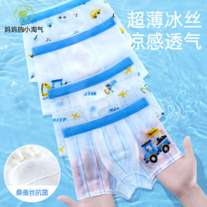 New 2025 Boys Ice Silk Briefs Summer Thin Four Corner Shorts Childrens Underwear Elastic Waist Cartoon Print Breathable Moisture Wicking