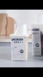 Airtight Small Food Storage Container / Rice Dispenser with Measuring Cup / Kitchen Plastic Container for Flour Rice Pet Food Dry Food Jar