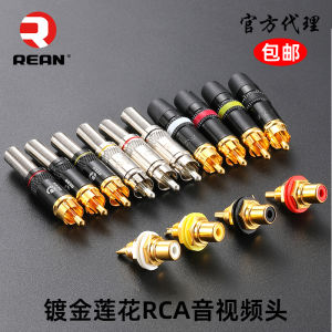Copper-plated Golden RCA Plug