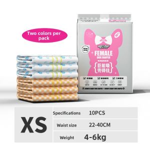 Dono | French Bulldog Specific Anti-mating Pet Diapers