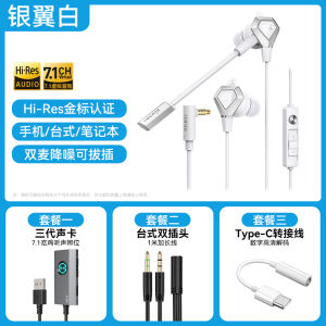 Edifier Gaming Headset Wired In-Ear Esports Computer Earphones Noise Reduction with Mic Professional Version for Tactical Sound