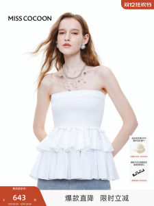 Elegant White Tencel Halter Skirt by Miss Coco 2025 Summer New Arrival Sleeveless Short Length Solid Color Womens Fashion