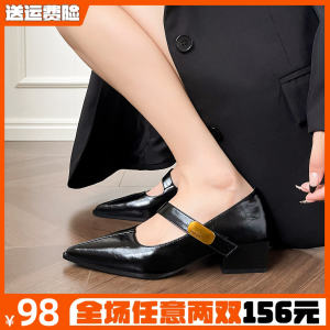 รองเท้าส้นสูง Mary Janes ทรงหัวแหลม สำหรับผู้หญิง ฤดูใบไม้ร่วง 2025 รองเท้าส้นสูงแบบใหม่สไตล์ฝรั่งเศส สายรัด รองเท้าส้นหนา ขนาดใหญ่ 41-43