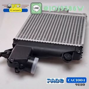 อินเตอร์คลูเลอร์ TOYOTA VIGO CHAMP 4หู CAC1004 PACO รับประกัน6เดือน 91110