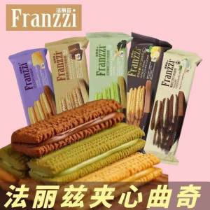 Franzzi Chocolate Sandwich Biscuits Matcha Yogurt Flavor Leisure Afternoon Tea Snack Year Goods Dry Storage Chinese Cookies