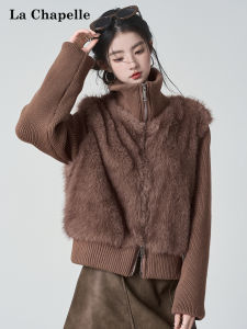 La Chapelle | High-neck False Two-pieces Thick Faux Fur Knitted Cardigan