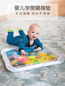 Inflatable Early Education Baby Crawling Guide Toy Water Pad Childrens Summer Play Water Baby Learning to Crawl Toy Boys And Girls