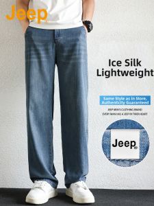 Jeep | Summer Loose Wide-leg Straight Trousers
