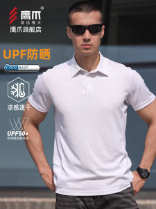 Áo Thun Polo Coolmax Nhanh Khô Thấm Hút Ẩm Mùa Hè Tay Ngắn Thoáng Khí Thoải Mái Thường Ngày Cho Nam