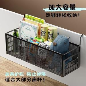 Hanging Storage Rack Bedside Dormitory Shelf Iron Material No Drilling Required Strong Load Bearing Capacity Single Layer