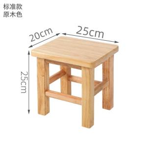 Stool Pure Solid Wood Original Wood Durable Board Home Dining Business Student Office Equipment Spare Stool Does Not Take up Space