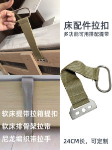 Nylon Woven Handle Rope Bed Frame Lifting Strap Pull Box Buckle Tightening Strap Durable Iron Bed Accessories Simple Installation