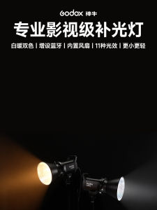 Godox 5600K SL60IID COB LED Video Light 2.4G Wireless/Bluetooth Control Continuous Lighting Bowens Mount for Video Recording