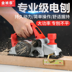 Portable Tabletop Electric Planer Small Home Use Woodworking Tool Handheld Operated Planer Sander for Cutting Wood Boards