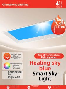 Changhong | Blue Sky Design Smart Integrated Ceiling Light