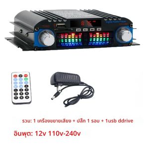 เครื่องขยายเสียง 1600W ดิจิตอล 4 ช่องสัญญาณ เครื่องเล่น คาราโอ เริ่มต้นด้วยรองรับ รีโมทคอนโทรล