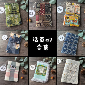 Mini Portable A7 Notebook Daily Diary Notes Detachable Notebook Fabric Cover Animal Pattern 120gsm Grid Paper Handmade