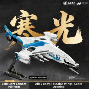 Mythical Styled Fighter Jet Model Alloy