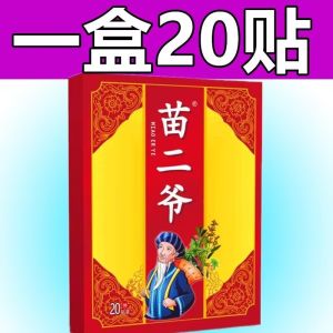 Dán Đen Đặc Biệt Cho Vai Có Dịch Ứ Đọng Vai Đau Vai Chậu Chấn Thương Cơ Chằng Chéo Khó Nâng Cánh Tay Dán Đen
