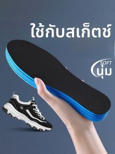 LINGMIAO | แผ่นรองในรองเท้าสำหรับผู้ชาย ดูดซับเหงื่อ ป้องกันกลิ่น ระบายอากาศได้ดี ฆ่าเชื้อแบคทีเรีย มีกลิ่นหอม