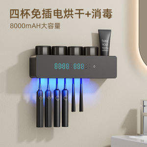 Smart Drying Toothbrush Holder Bathroom Shelf Disinfecting Cup Storage Shelf Family of Four High-End Feel Pure Color Luxury