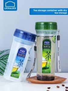 LocknLock | Tea Water Separation Large Capacity Travel Cup