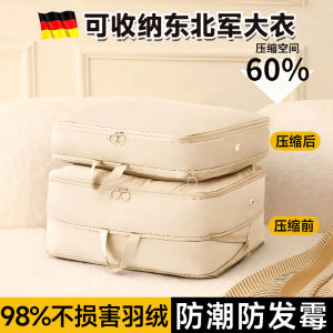 New Thickened down Jacket Storage Bag Clothes Quilt Large Capacity Waterproof Compression Bag for Home Organization