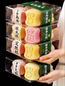GUOXIANGQIAN | Examination Success Blessing Gift