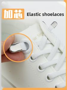 C U LACING | Elastic No-Tie Laces Shoe Buckle Fastener