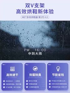 🇸🇬 [In Stock] Folding Shoes Dryer Shoe Dryer Fast Heater Portable Electric Drying Deodorization Dehumidifier Foot Warmer