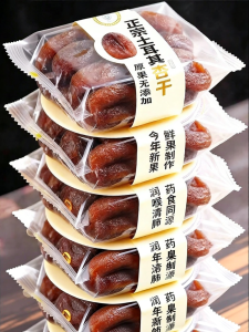 No Additive No Sugar Turkish Dried Apricots Large Whole