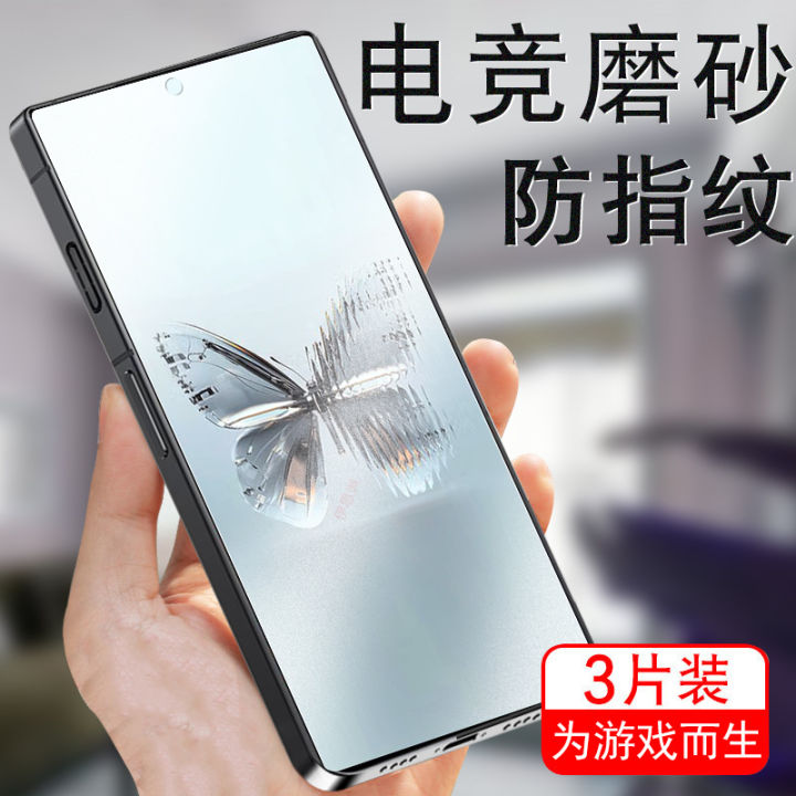 RED MAGIC 10pro Tempered Film 10pr0 + Frosted Nx789j Nubia 10P Gaming Electronic Sports 10pro Ten Mobile Phone Por plus 1opro Protective Accessories S10 Magic Yarn P10 Glass Screen Sticker
