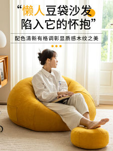 Universal Lazy Sofa Bed EPP Particle Fill Outdoor Balcony Indoor Bedroom Dog House Human Seatable Trendy Tatami Style Chair