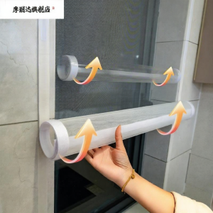MOLIDA | Easy-Install Self-Adhesive Mosquito Netting Roll Window Screen