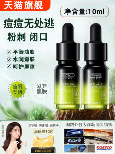 Kem Dưỡng Da Dạng Tinh Chất Chống Mụn Green Bottle Dành Cho Nam Và Nữ Sản Phẩm Làm Đẹp Da Mặt Giúp Giảm Vết Thâm Và Kiểm Soát Dầu