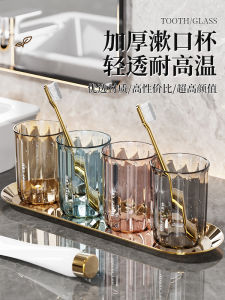 ถ้วยแปรงฟันสำหรับเด็ก กล่องเก็บของใส ที่ล้างหน้าในห้องน้ำ อุปกรณ์ทำความสะอาดบ้าน ถ้วยแปรงฟันแบบลำลอง วัสดุอื่นๆ