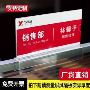 XYBP | Standing Acrylic Desk Sign Card Slot Double Sided Screen Display