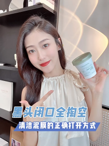 Pore Vacuum Clay Mask Houttuynia Cordata Deep Cleansing Masker Muka Kecilkan Pori Buang Blackhead