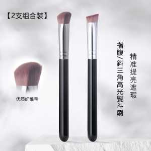 Cangzhou Triangle Highlight Brush Brightening Concealer Brush Fiber Hair Oblique Triangle Soft Hair Smear-Proof Makeup No Trace Brush Makeup Brush