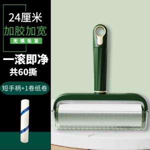 Large Size Extended Long Pole Sticky Hair Remover Roller Brush Floor Dust Cleaning Tool Hair Absorbing Suction Household Device