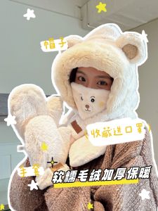 Warm Plush Bear Hat Scarf Set for Women Cute Cartoon Style Knitted Cap Neck Warmer Two-Piece Three-Piece Set for Cycling in Autumn And Winter