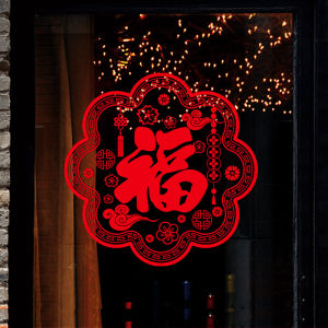 2025 ปีงูป่า ติดหน้าต่างแก้ว พื้นผิวสัมผัสแบบพ่นสี ตกแต่งภายในบ้าน ติดหน้าต่าง ปีใหม่ ปีกุ้ง ปีจอ วันหยุด