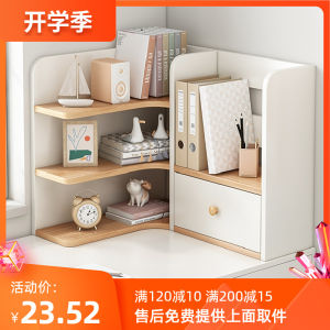 Desktop Bookshelf Storage Rack Simple Office Desk Corner Storage Rack Student Dormitory Small Solid Wood Bookcase